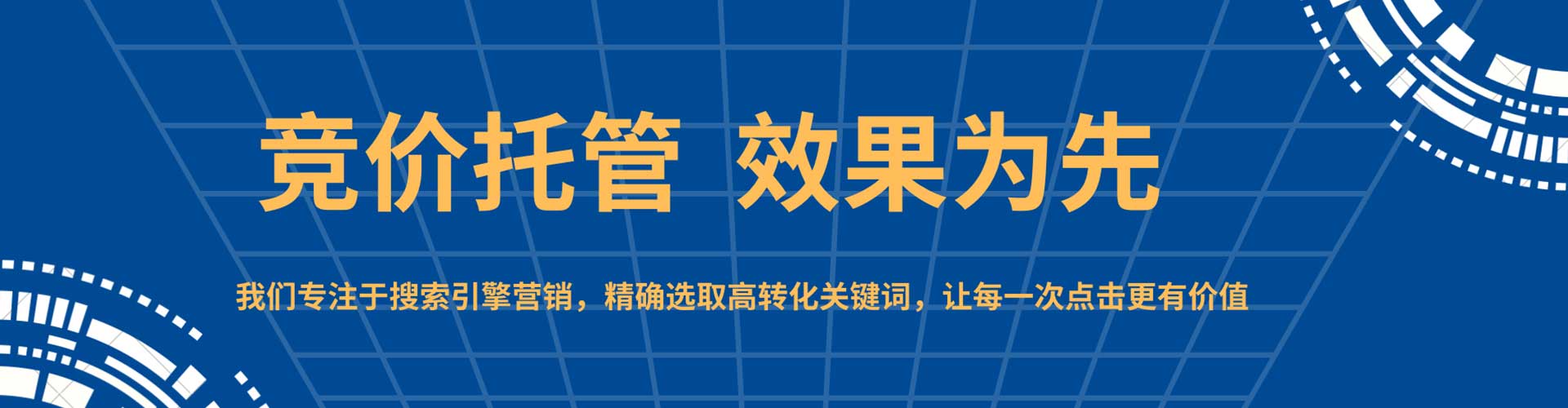 运河百度代理开户