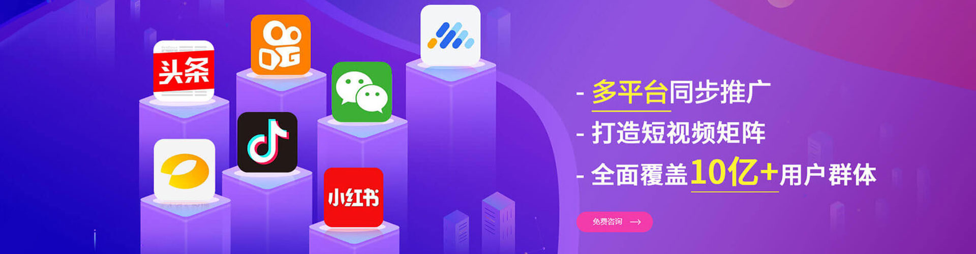 运河百度竞价